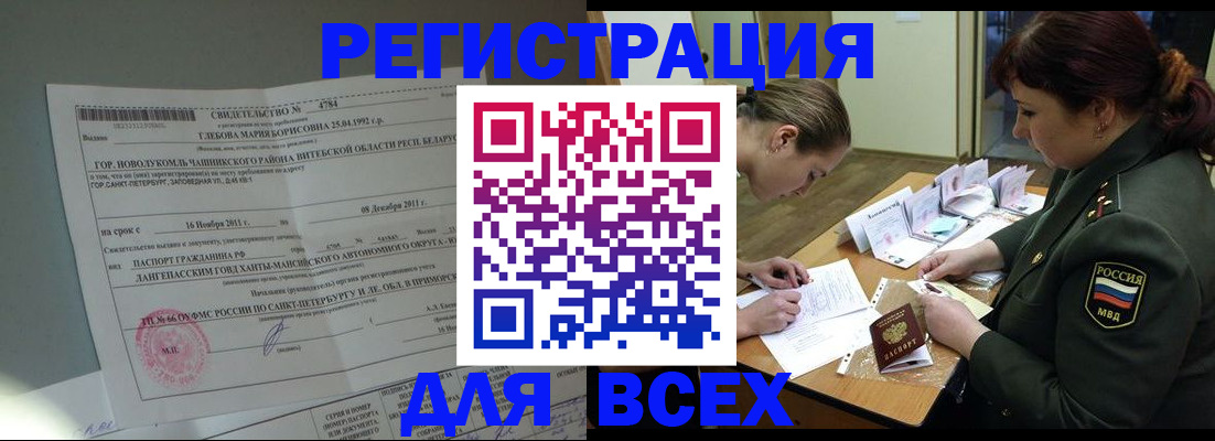 регистрация для дет. сада в Белой Калитве