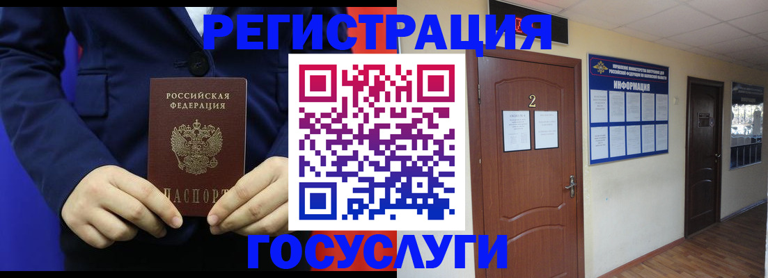 временная регистрация в квартире в Белой Калитве